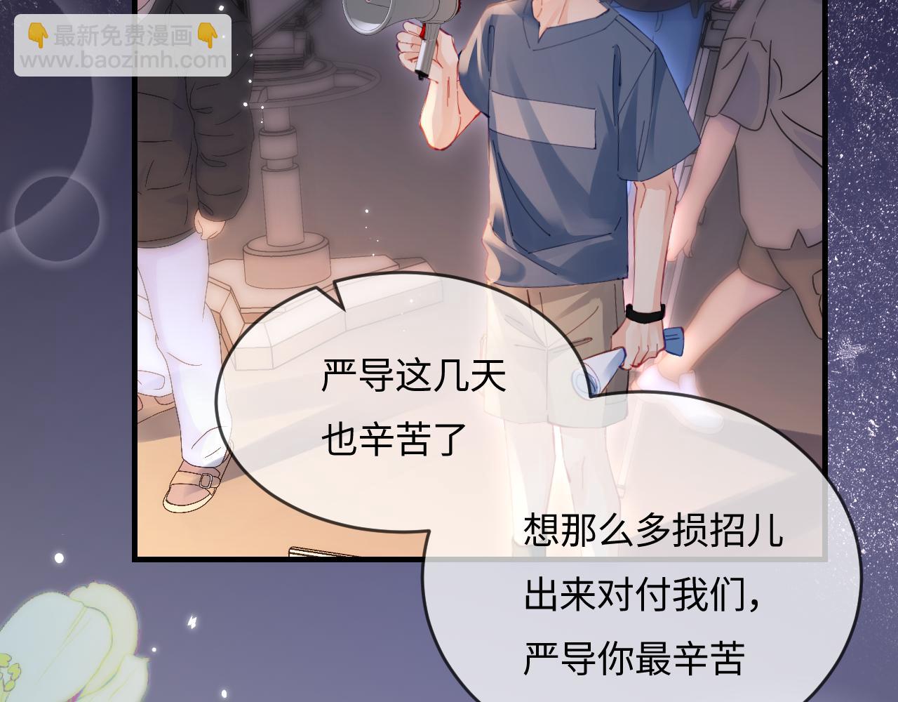 第38话 彼此的初吻44