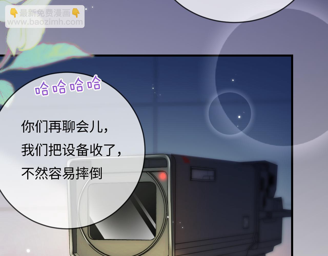 第38话 彼此的初吻45