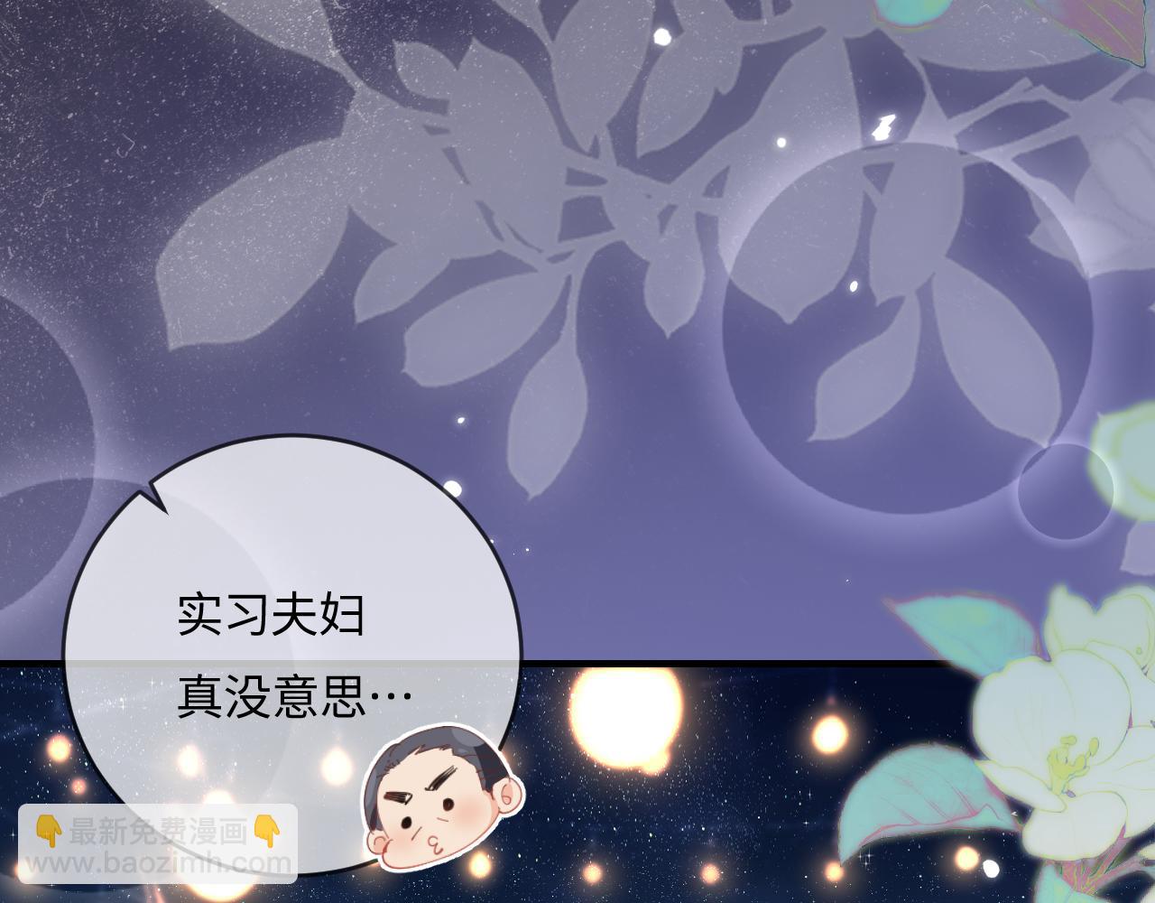 第38话 彼此的初吻56