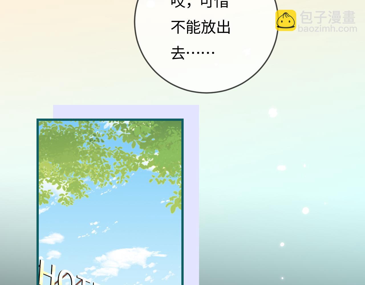 第38话 彼此的初吻70