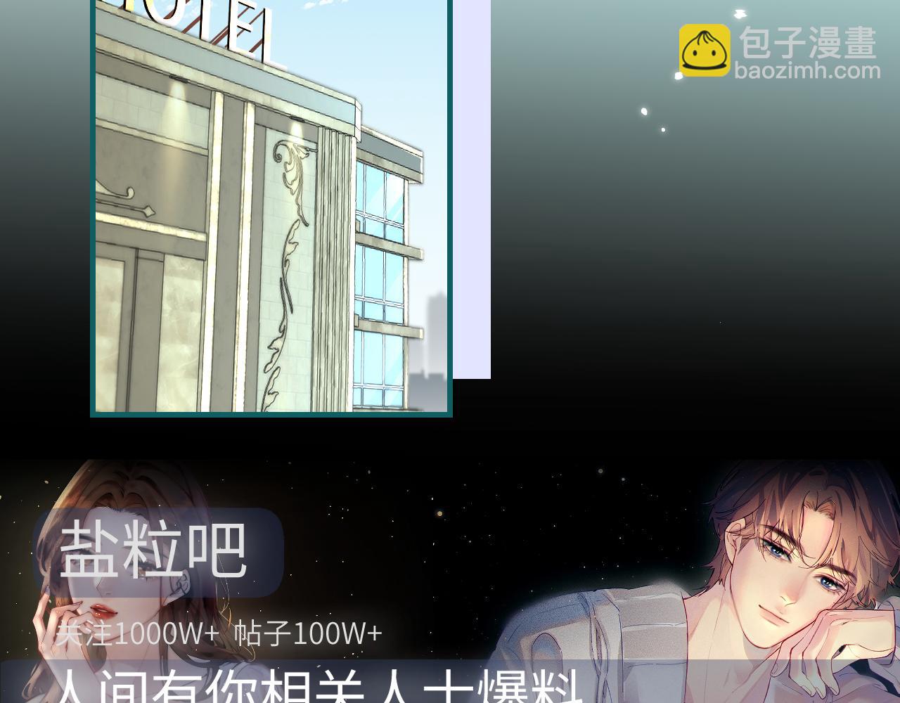 第38话 彼此的初吻71