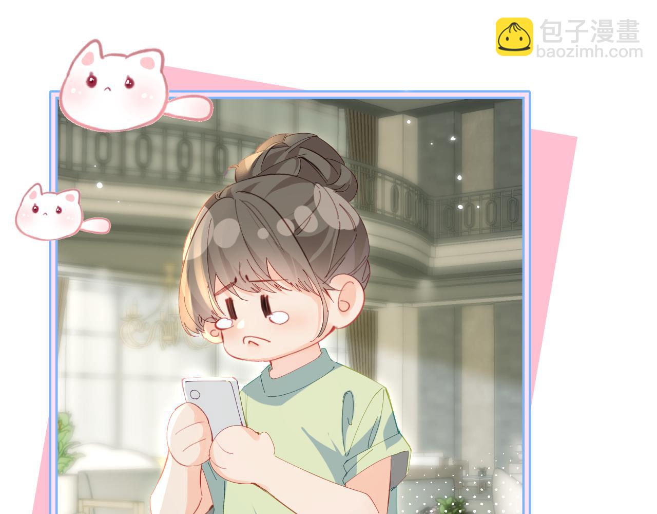 第38话 彼此的初吻74