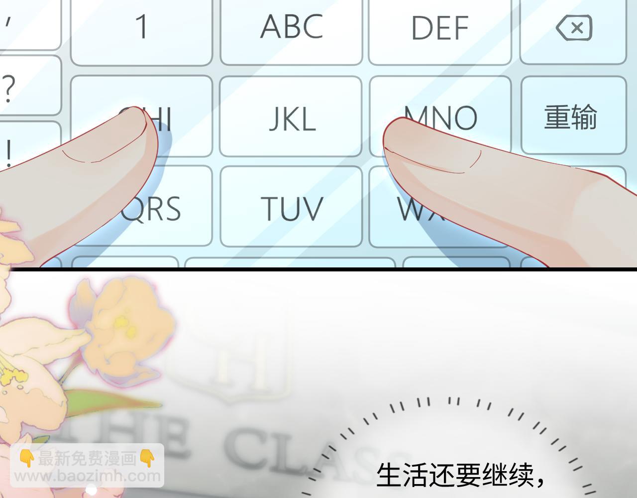 第38话 彼此的初吻76