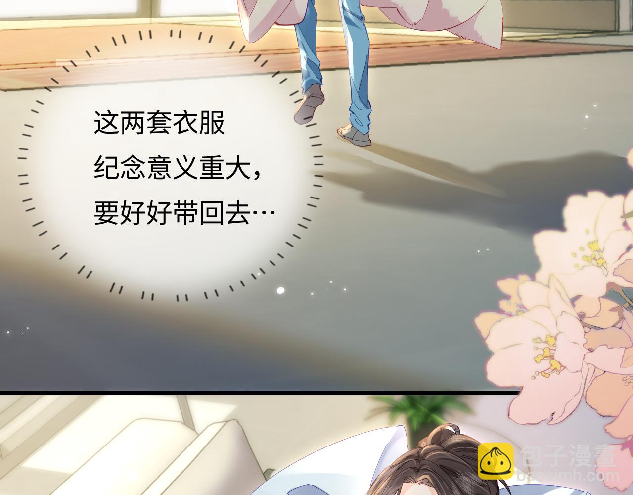 第38话 彼此的初吻78