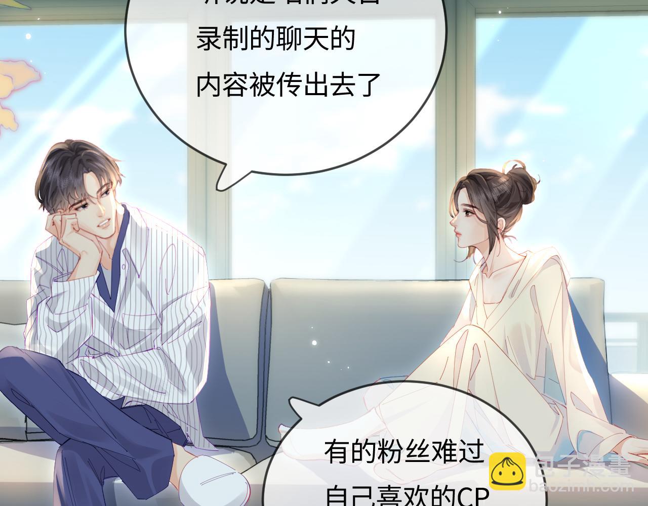 第38话 彼此的初吻81