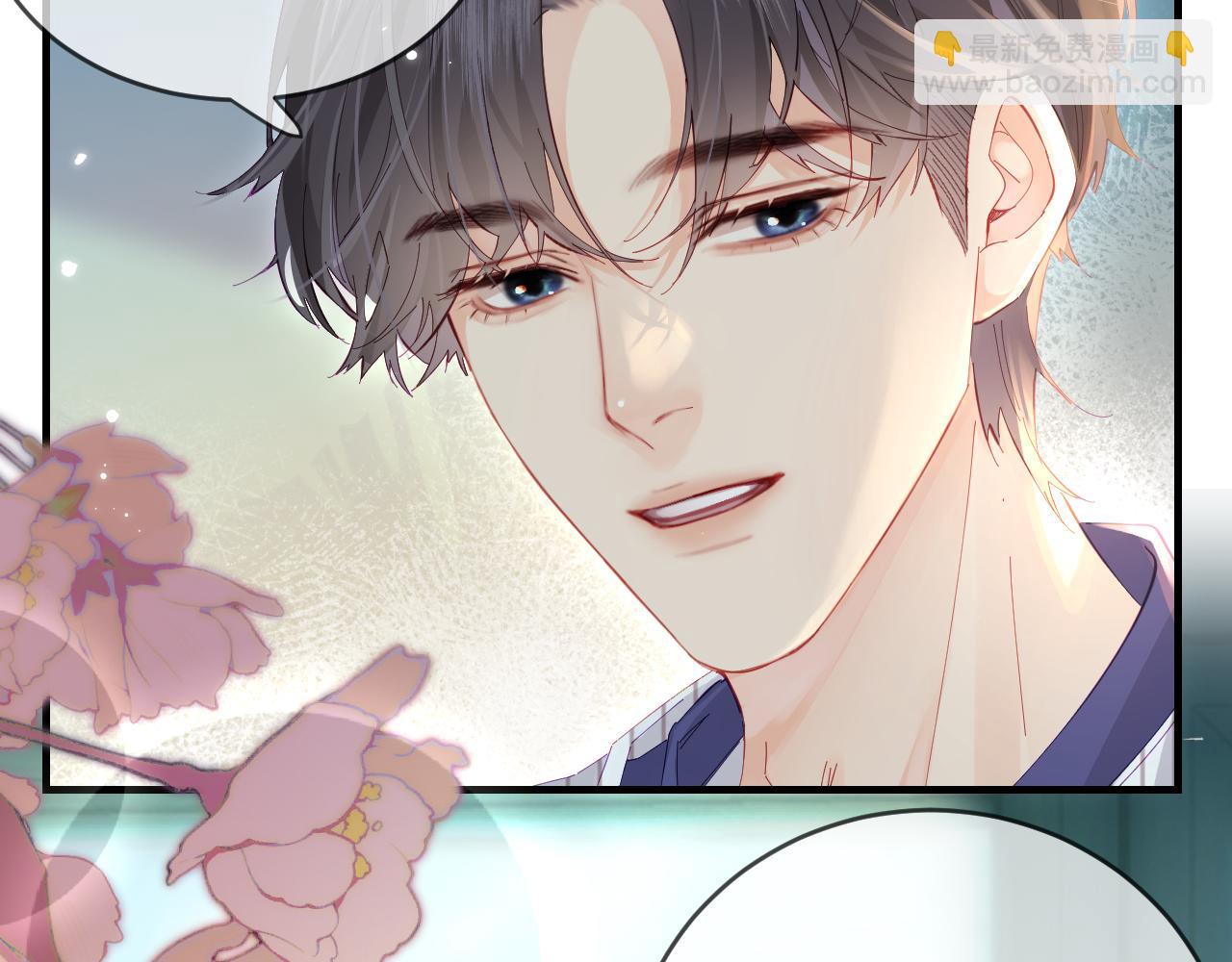 第38话 彼此的初吻84