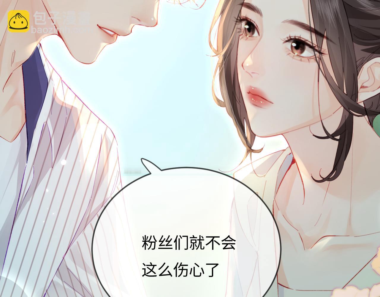 第38话 彼此的初吻86