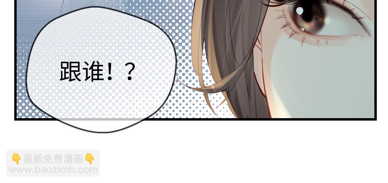 第38话 彼此的初吻88