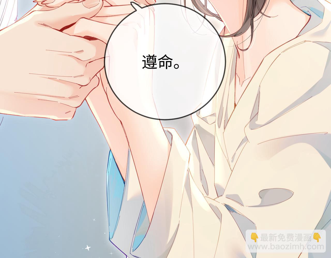 第38话 彼此的初吻94