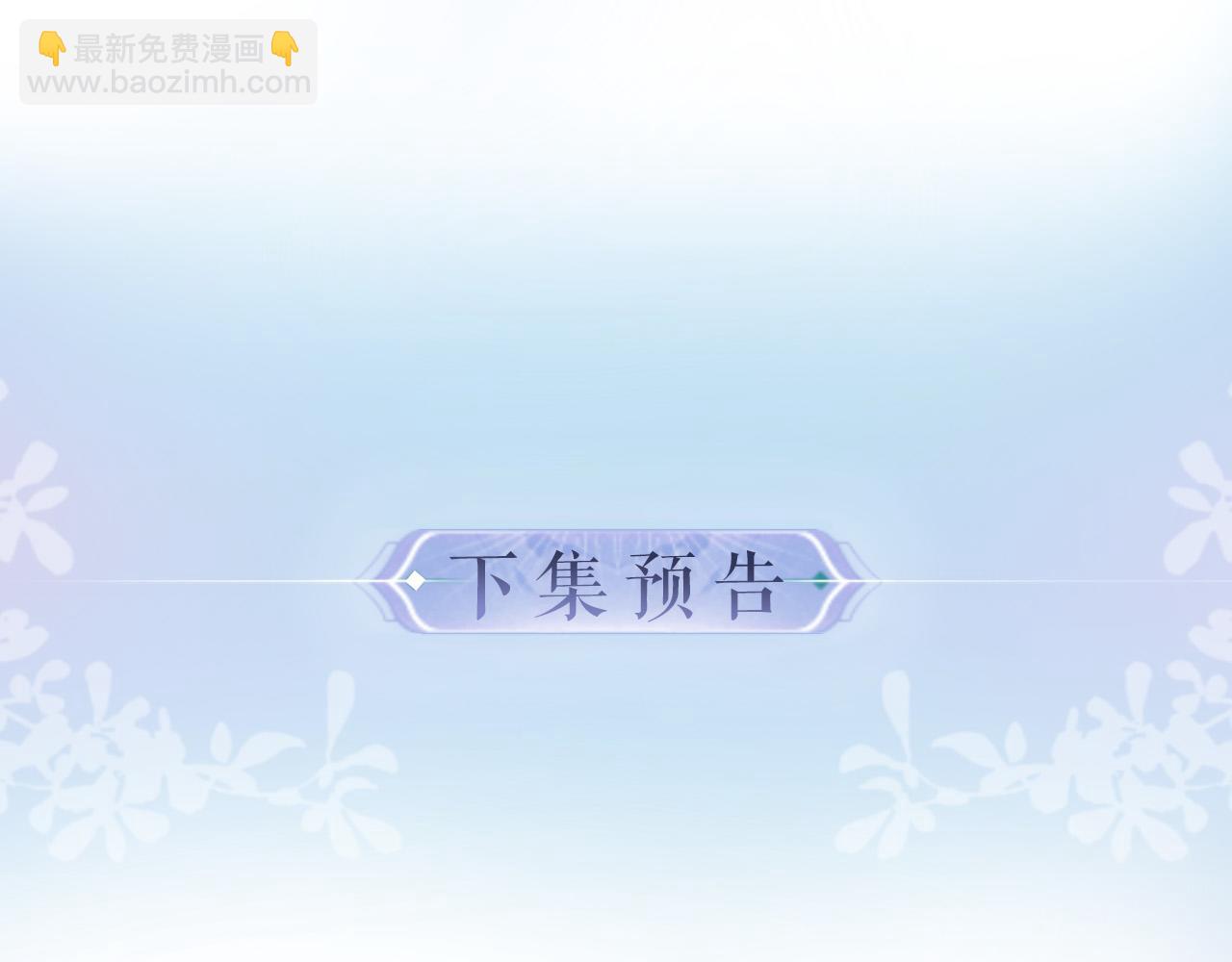 第38话 彼此的初吻99