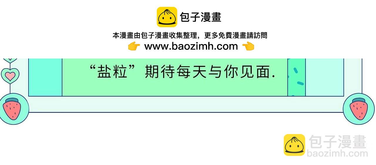 第33期 脑洞梗图大赏1