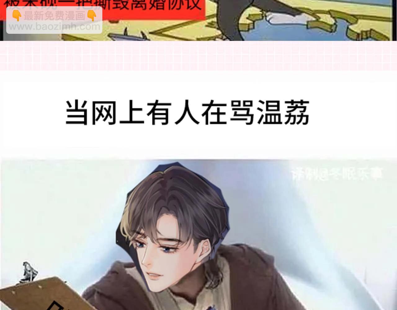 第33期 脑洞梗图大赏12