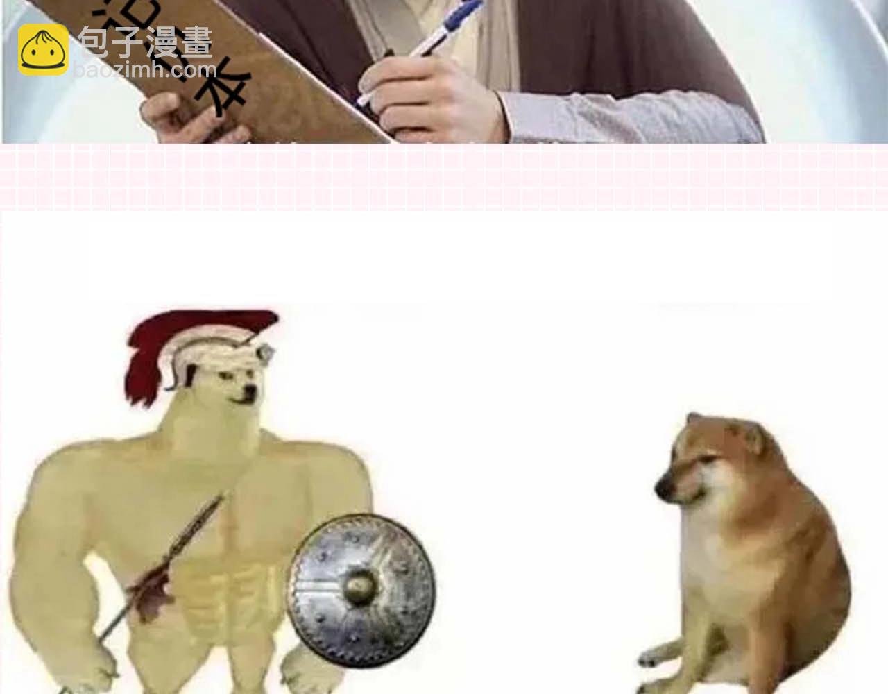 第33期 脑洞梗图大赏13