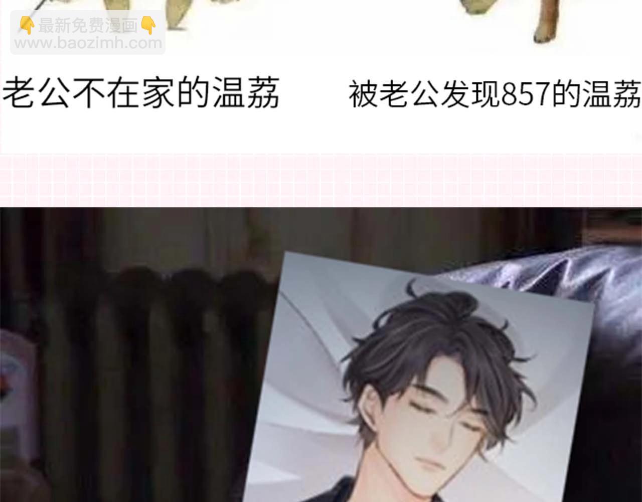 第33期 脑洞梗图大赏14