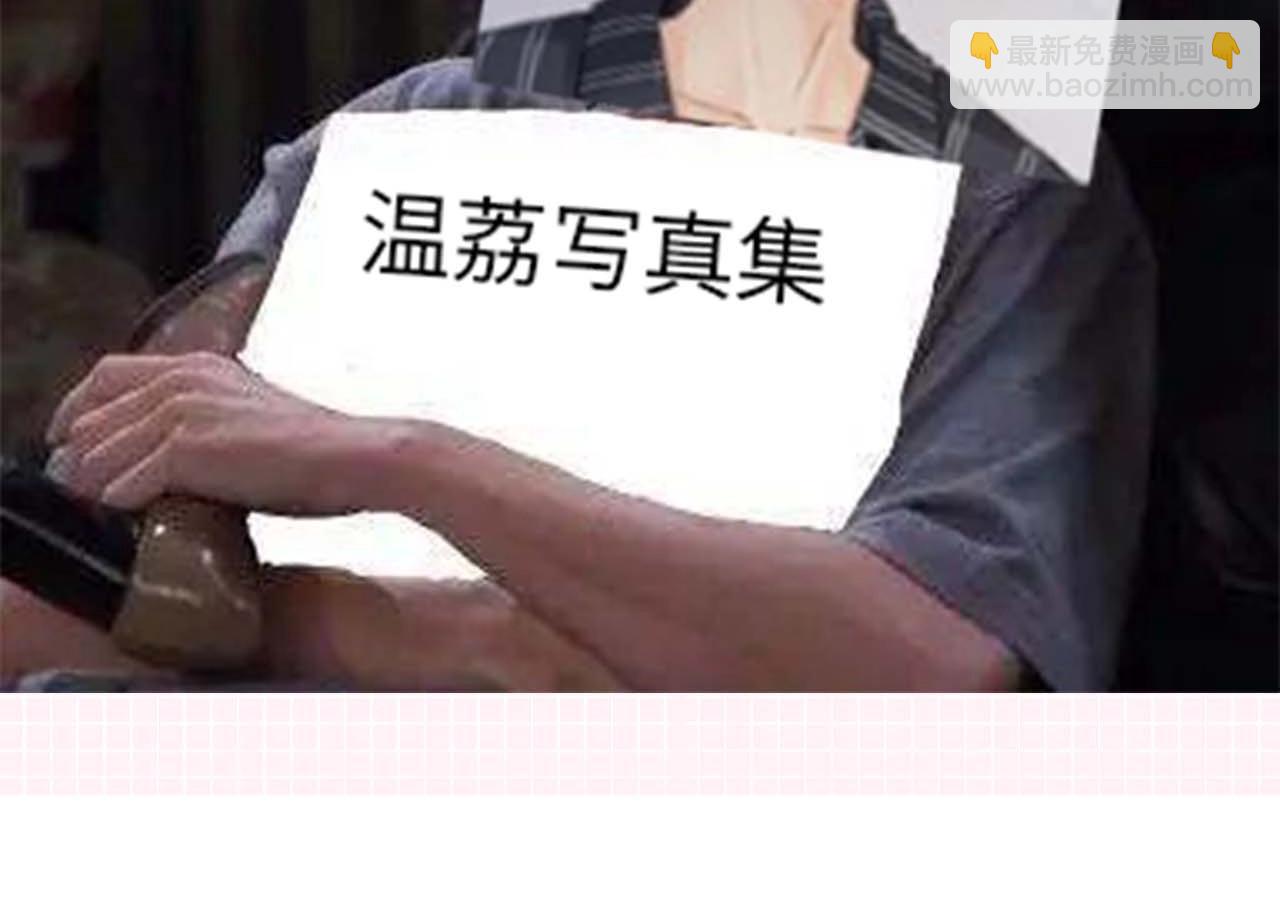 第33期 脑洞梗图大赏15