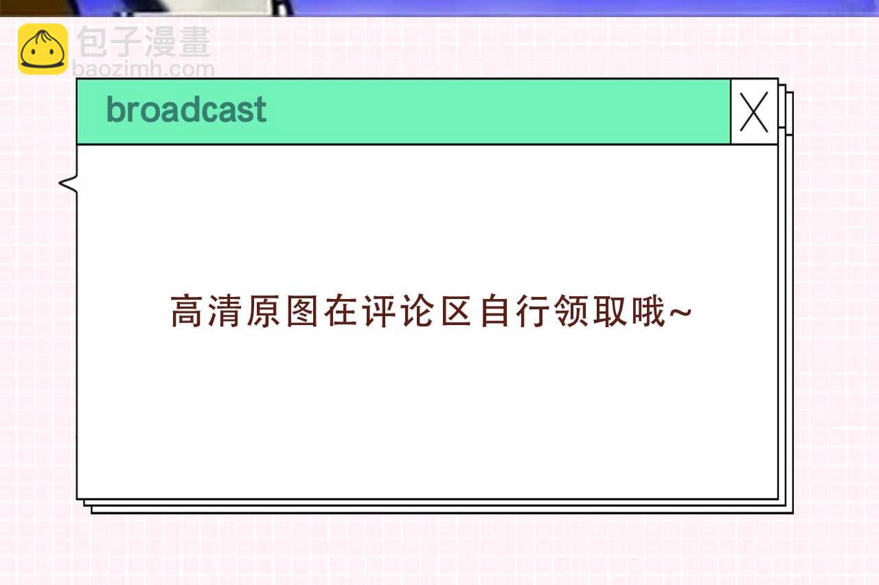 第33期 脑洞梗图大赏19