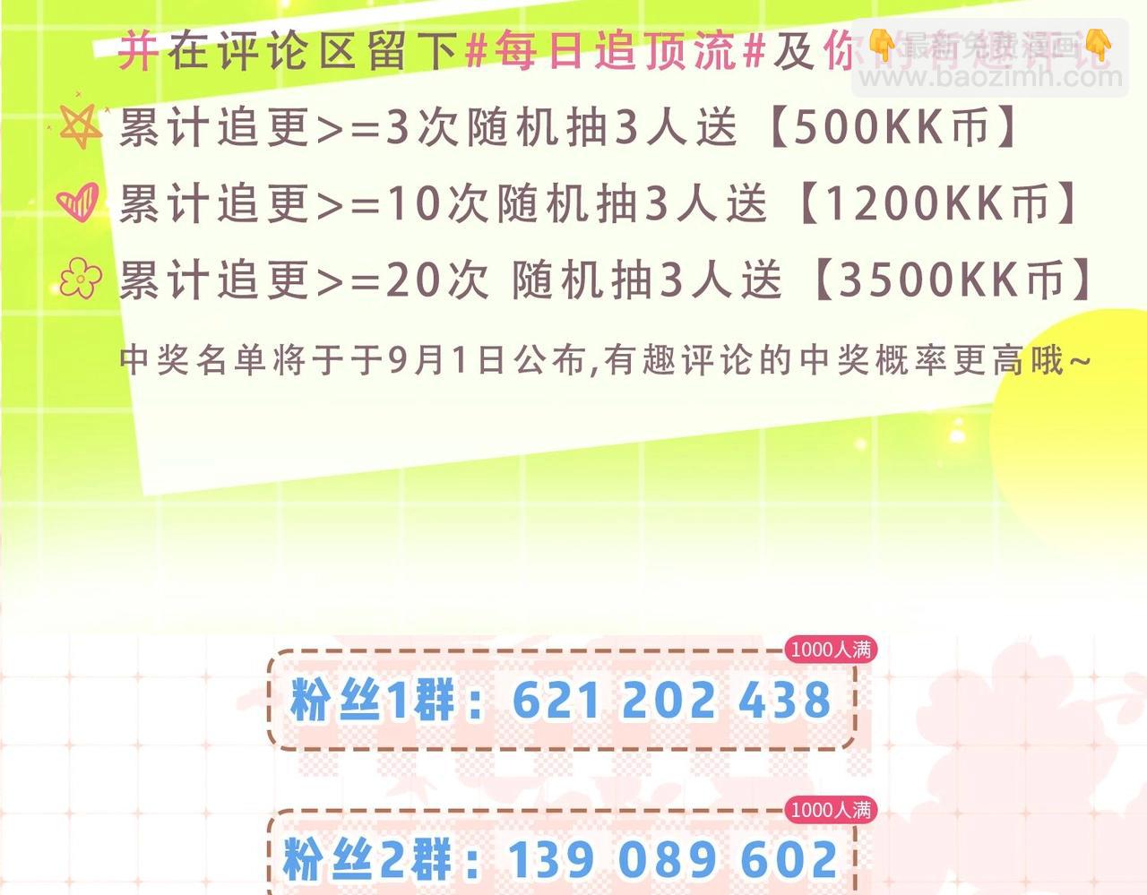 第33期 脑洞梗图大赏22