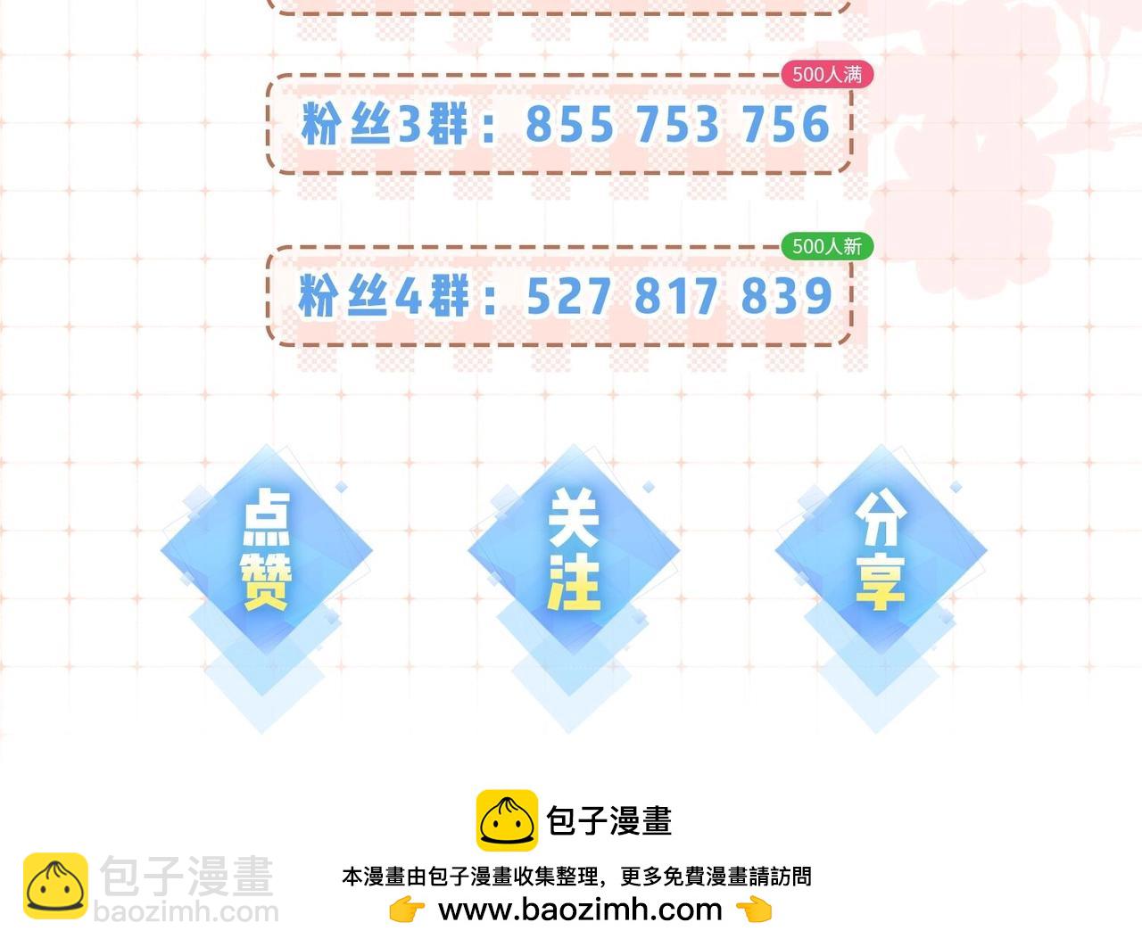 第33期 脑洞梗图大赏23
