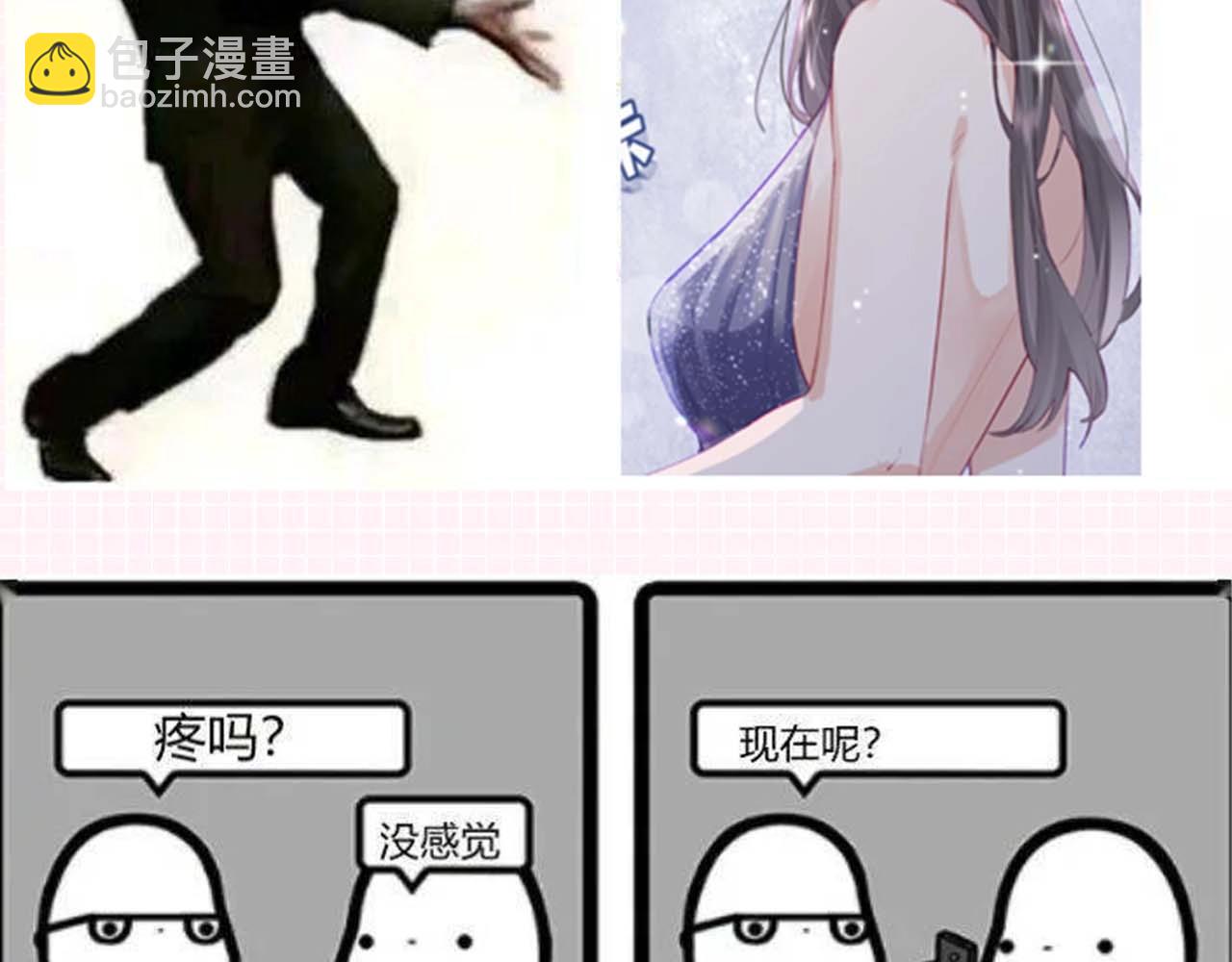 第33期 脑洞梗图大赏6