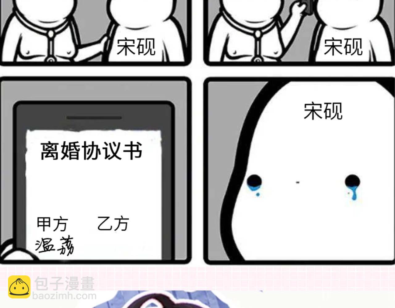 第33期 脑洞梗图大赏7