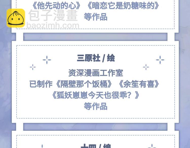 单行本来啦！12