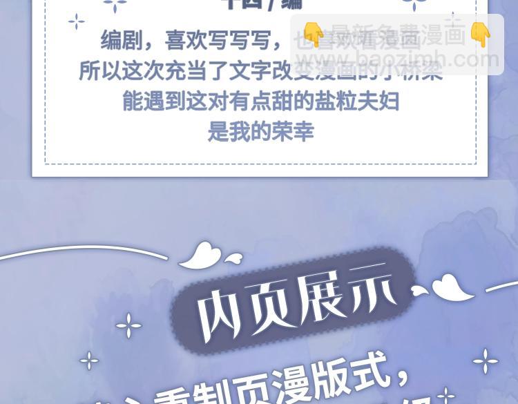 单行本来啦！13