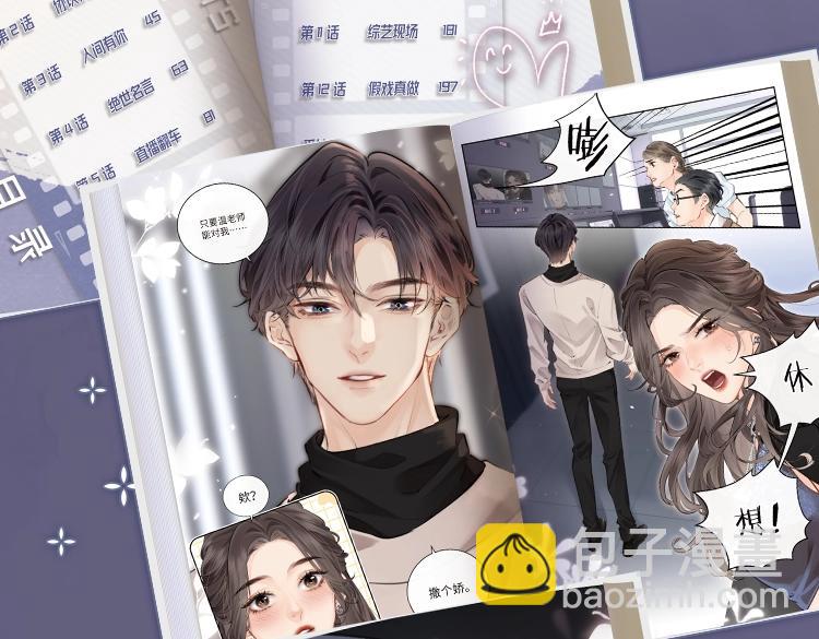 单行本来啦！15