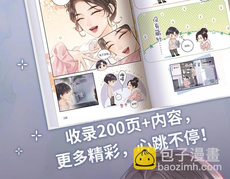 单行本来啦！17