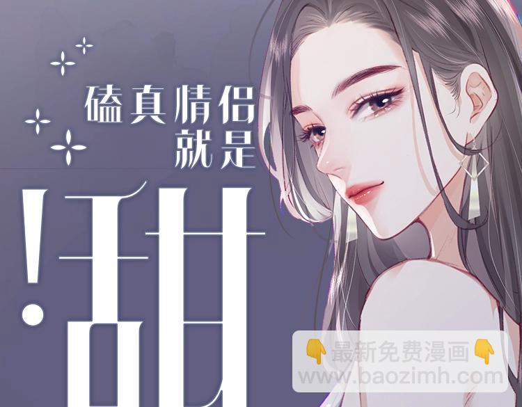 单行本来啦！18