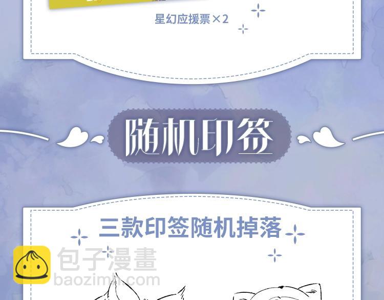 单行本来啦！6