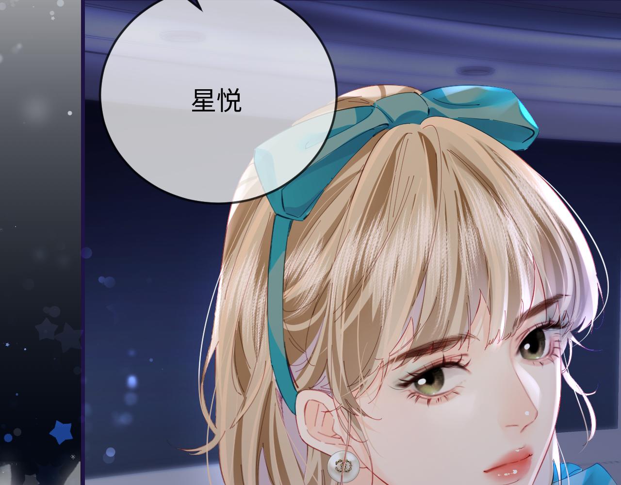 第40话 任性撒娇0
