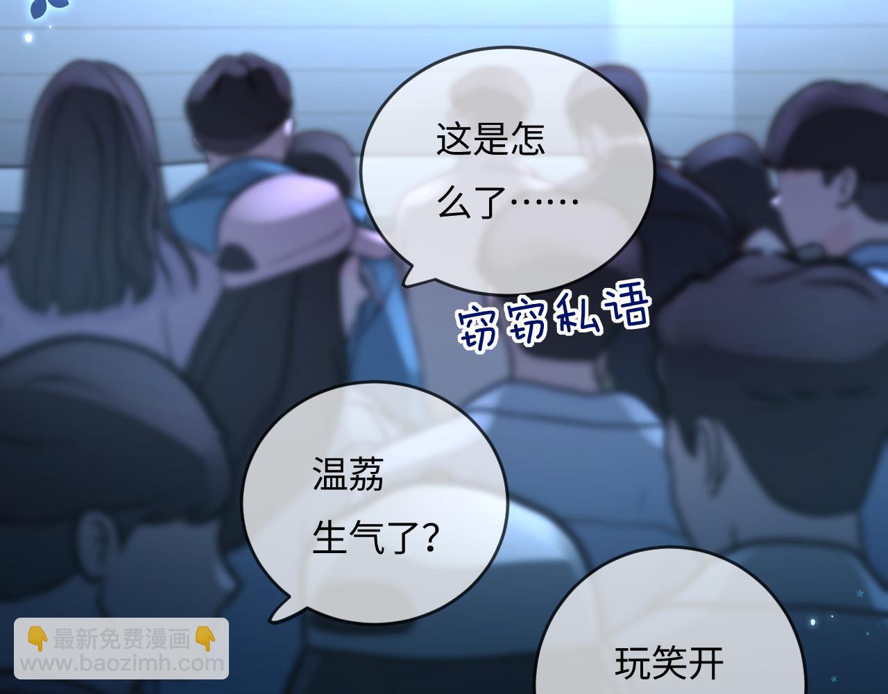 第40话 任性撒娇12