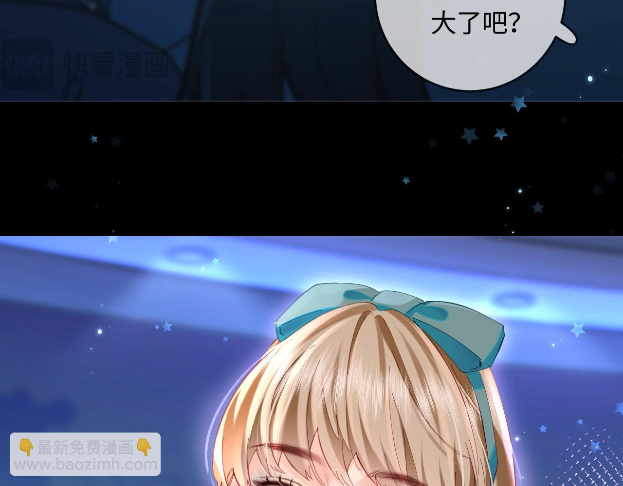 第40话 任性撒娇13