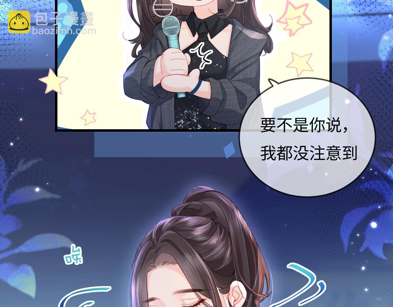 第40话 任性撒娇16
