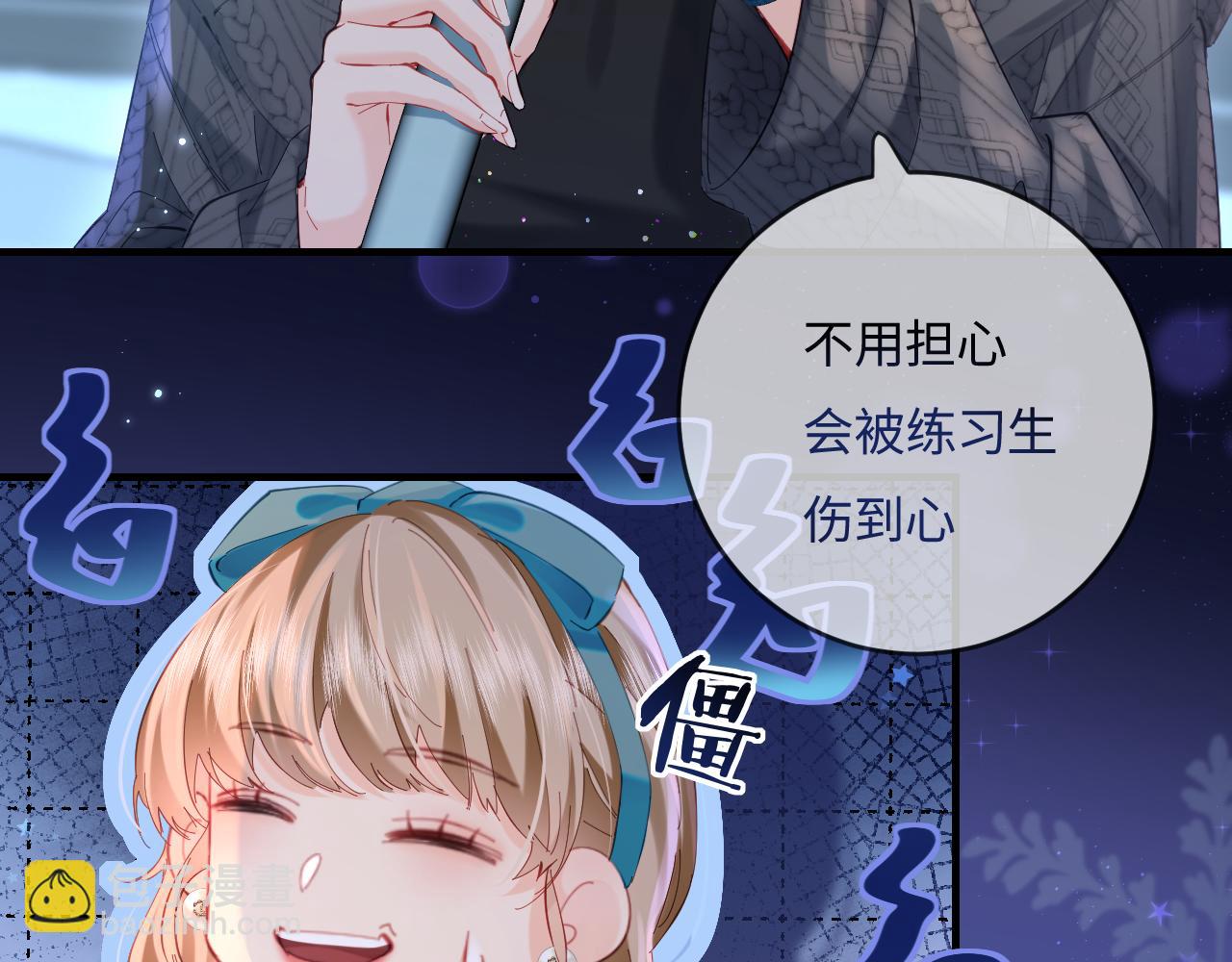 第40话 任性撒娇20