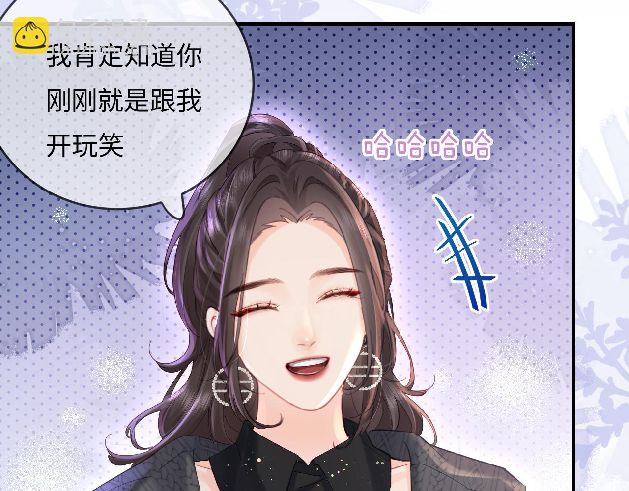 第40话 任性撒娇23
