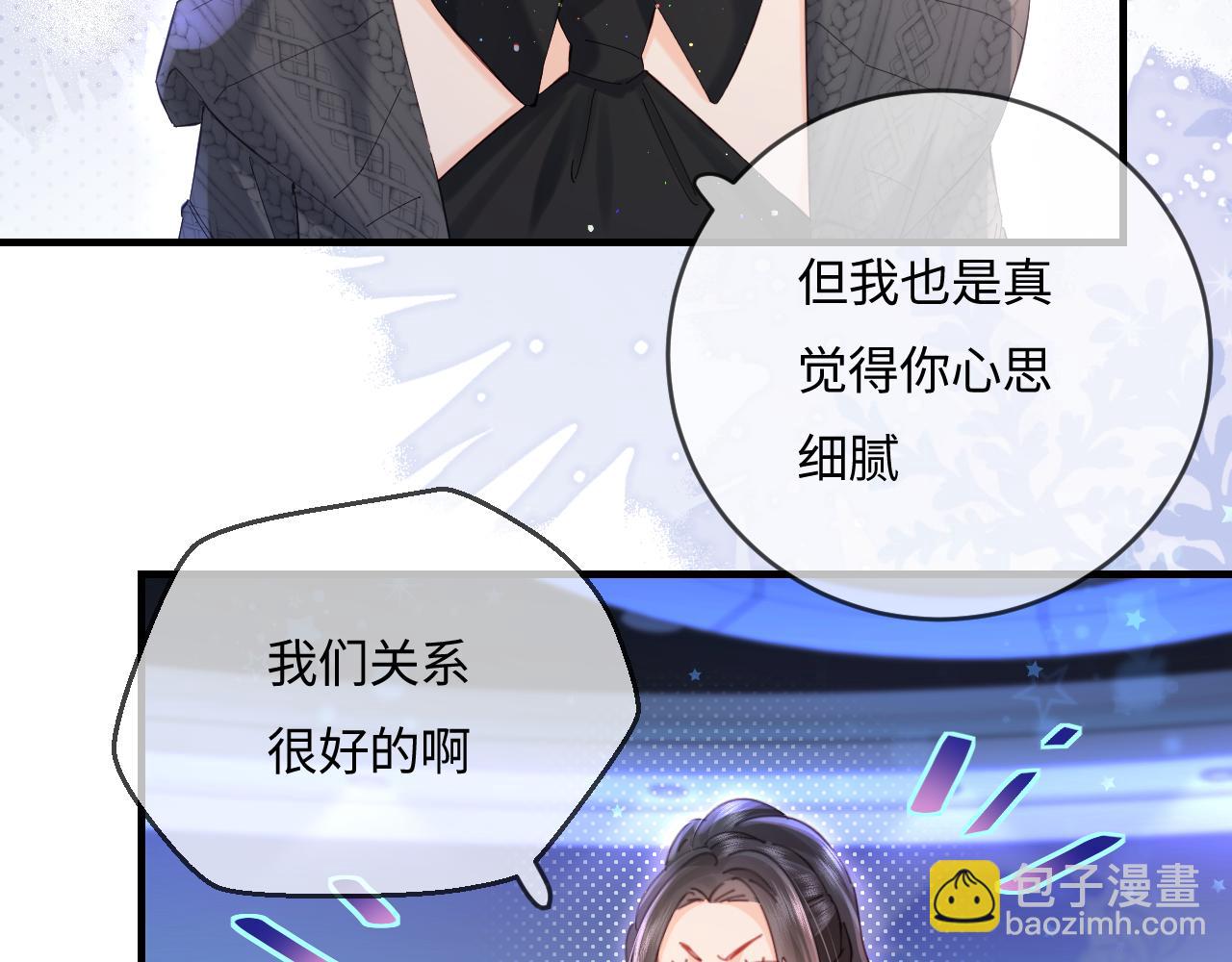 第40话 任性撒娇24