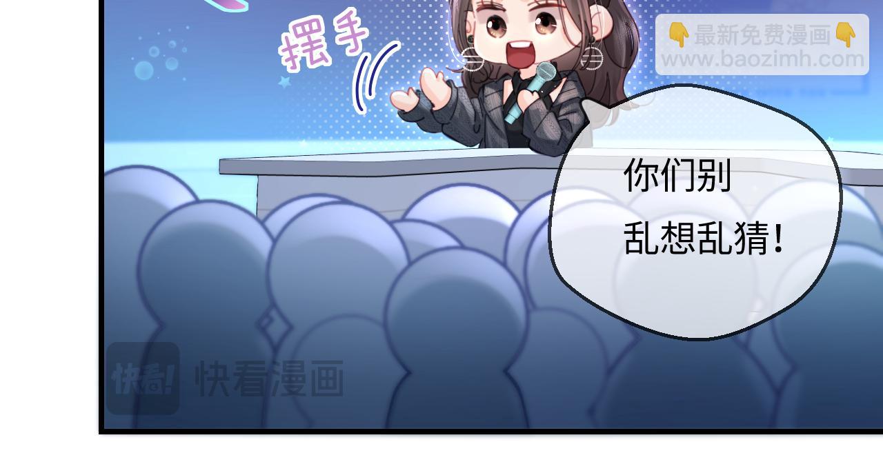 第40话 任性撒娇25
