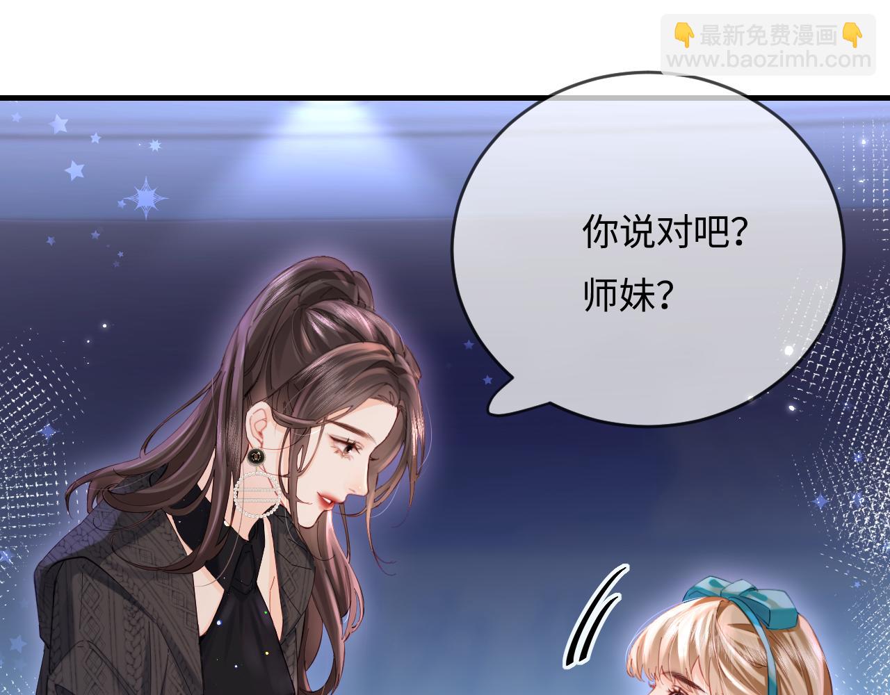 第40话 任性撒娇26