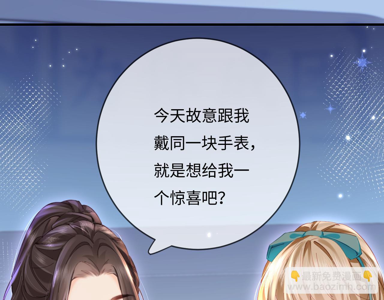 第40话 任性撒娇28