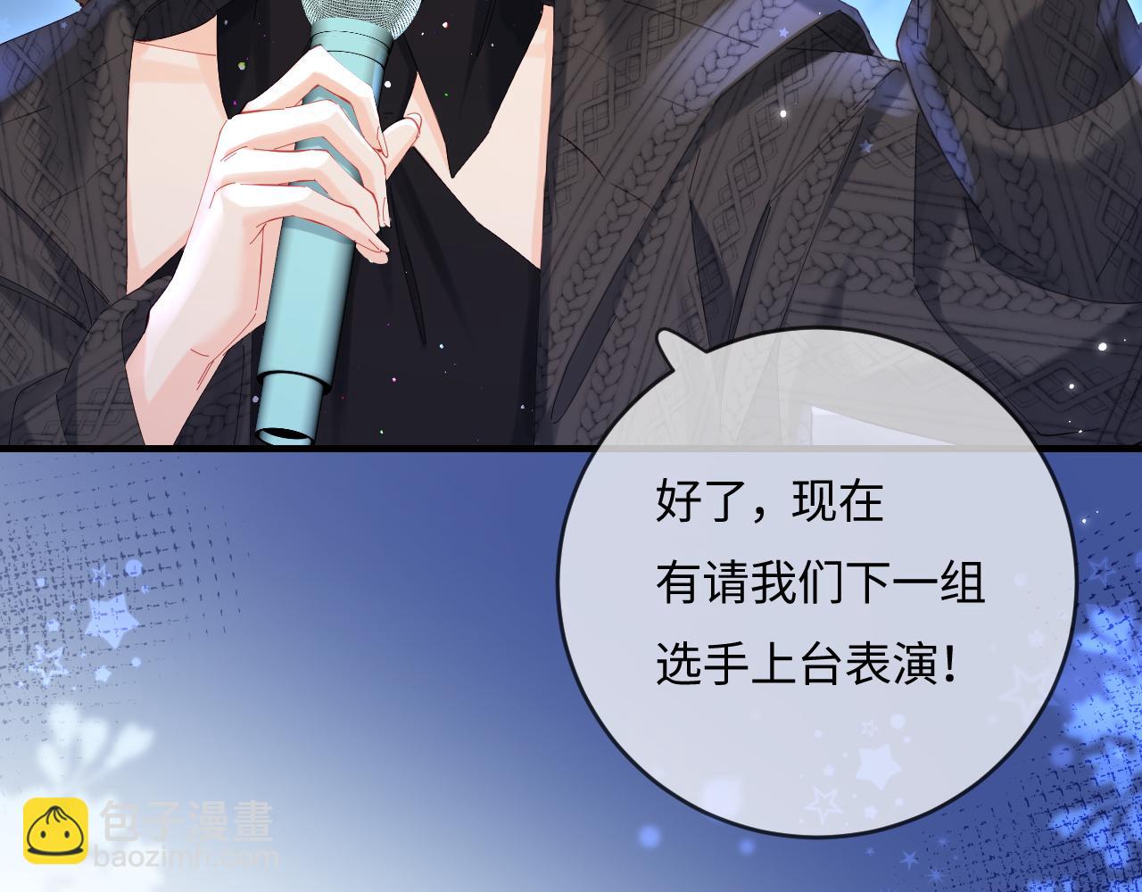 第40话 任性撒娇33