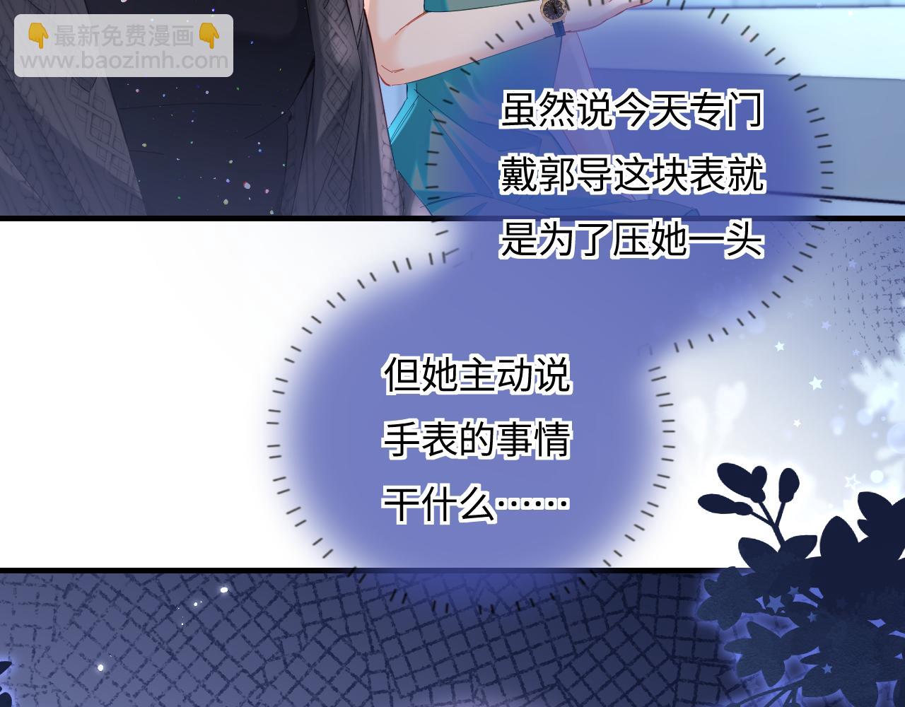 第40话 任性撒娇35