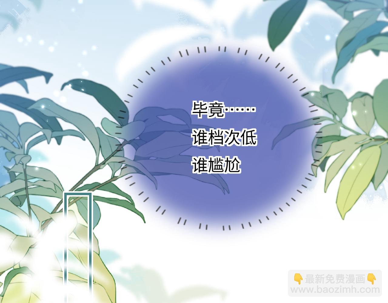 第40话 任性撒娇38