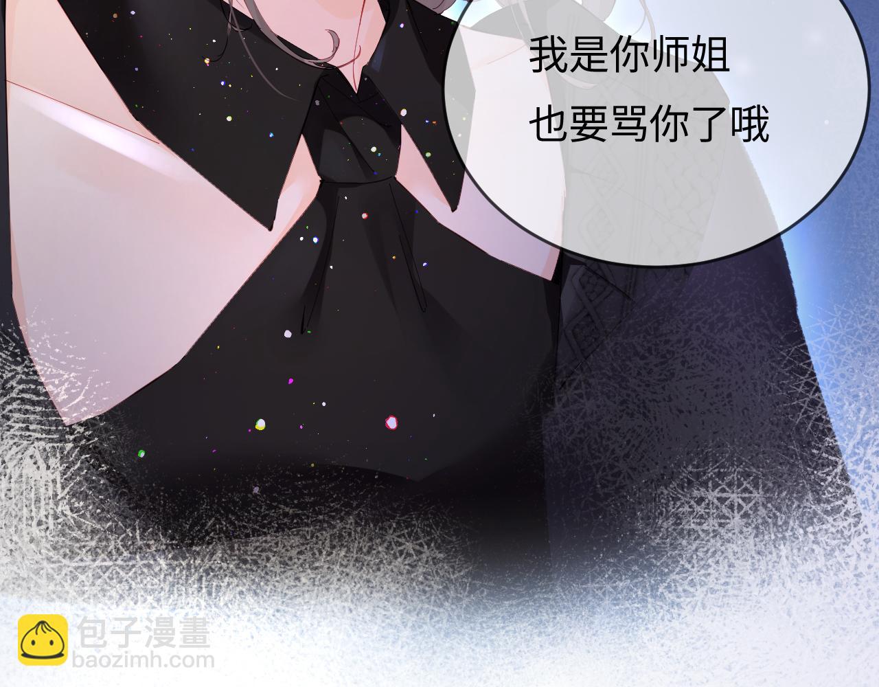 第40话 任性撒娇4