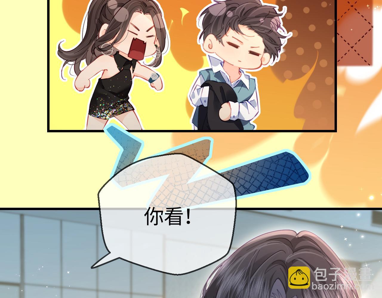 第40话 任性撒娇44