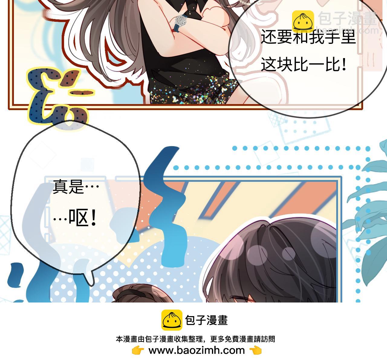 第40话 任性撒娇49
