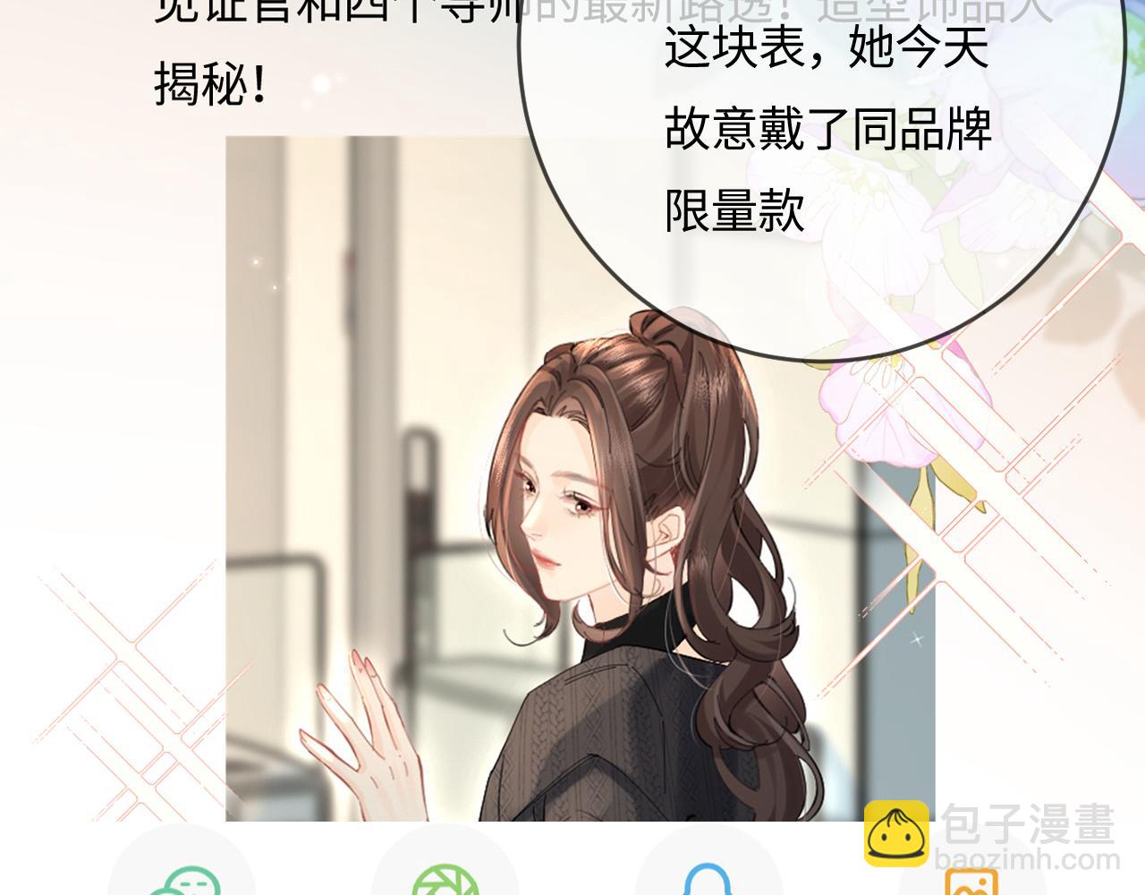 第40话 任性撒娇50
