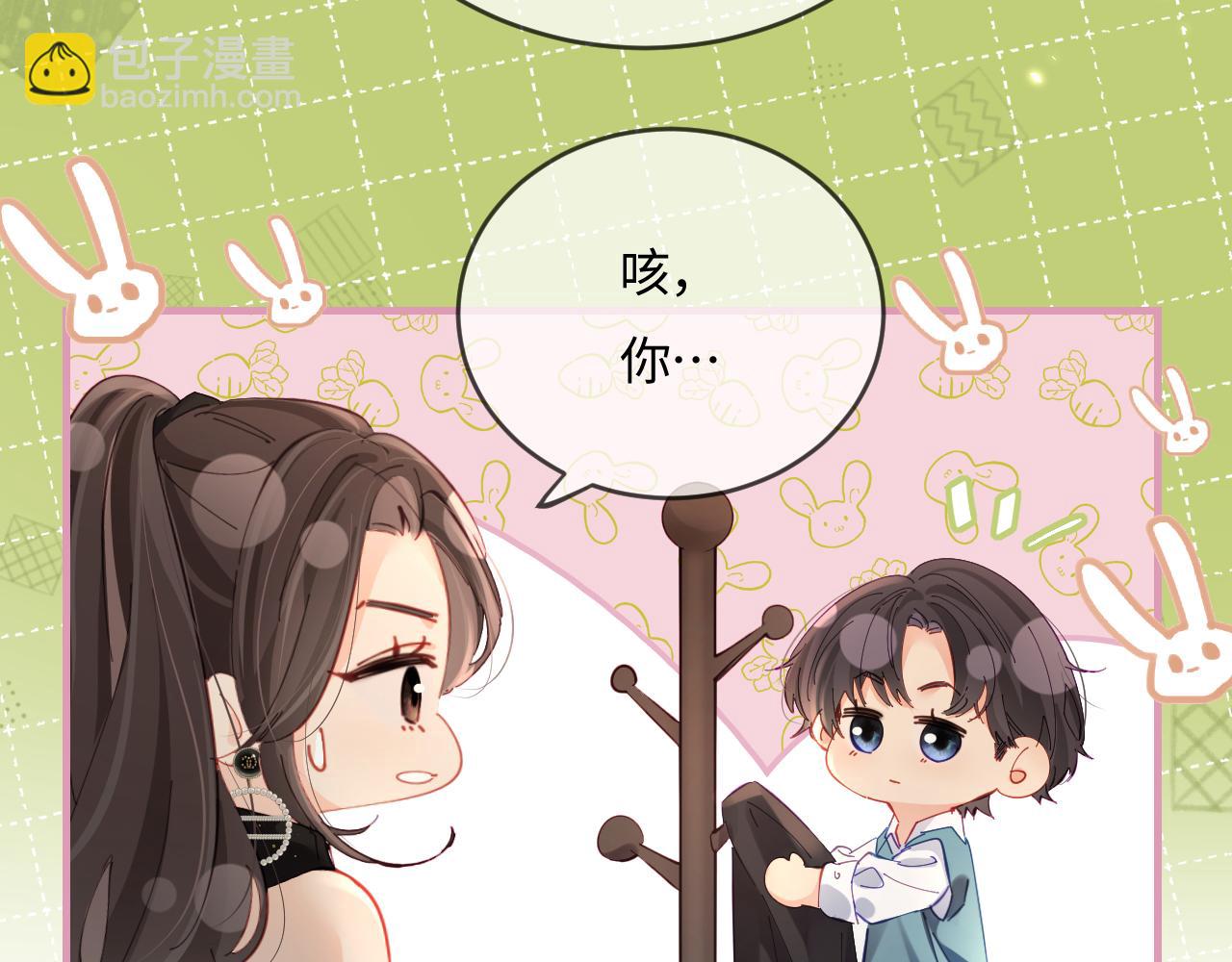第40话 任性撒娇57