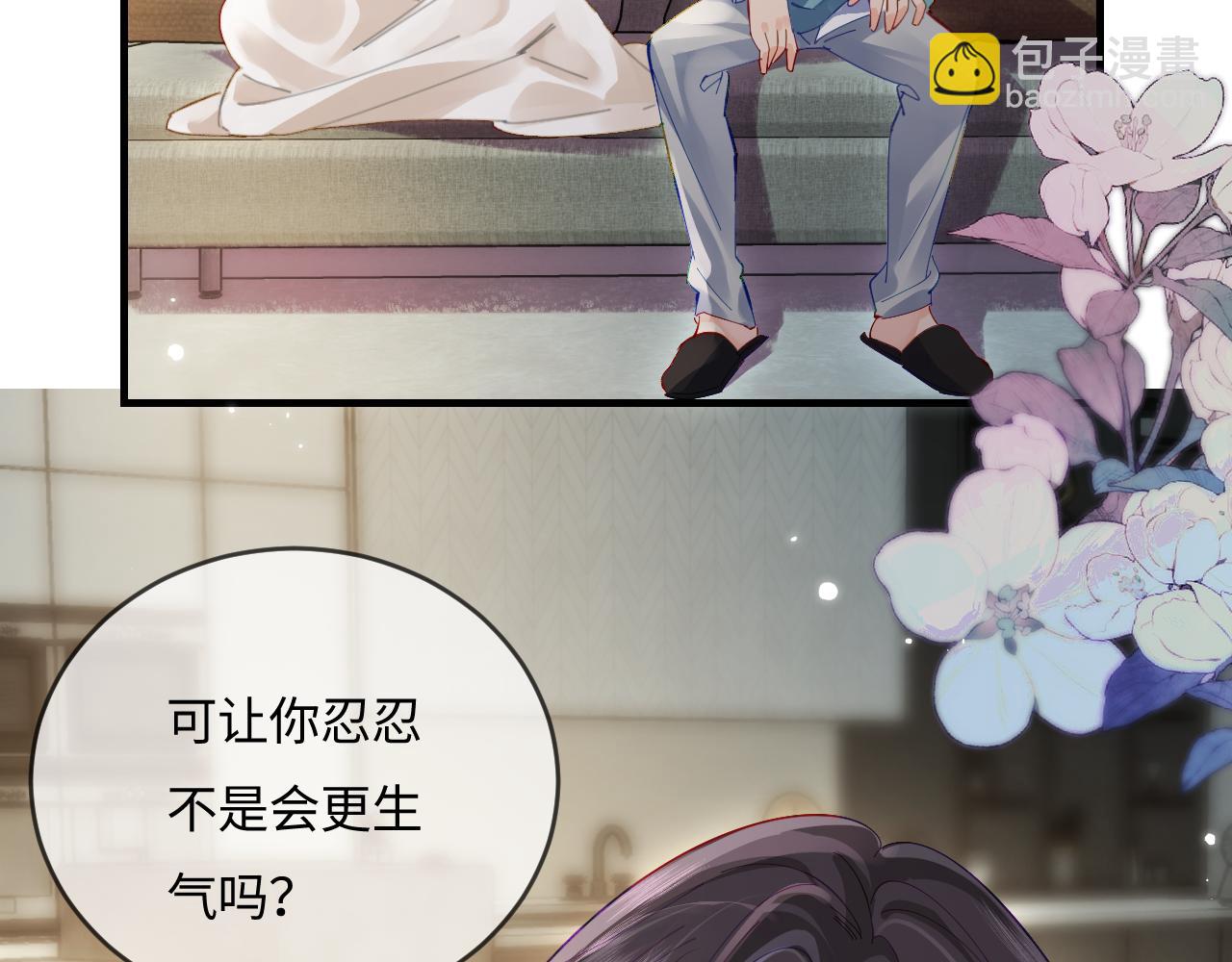 第40话 任性撒娇63
