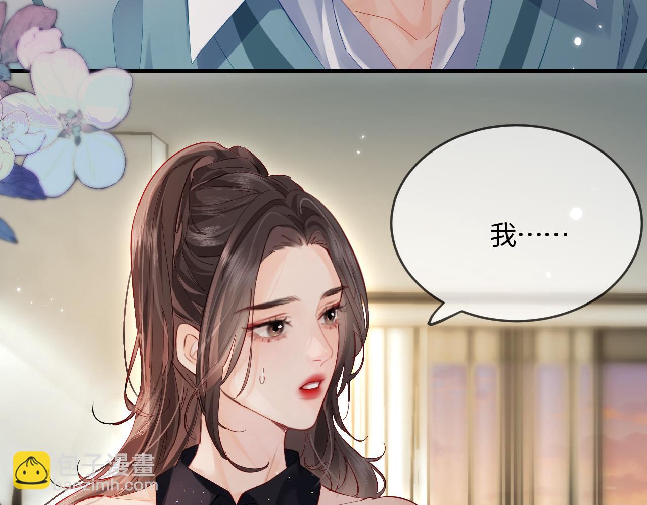 第40话 任性撒娇65